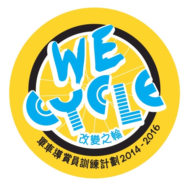 20141219_we cycle sticker-03